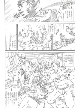 Page 3 of DARKER THAN DARKNESS