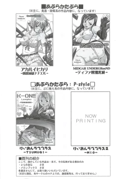 Page 56 of DARKER THAN DARKNESS