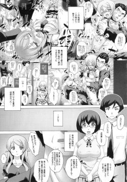 Page 6 of PM29 Chichi Imouto 2