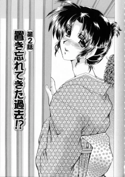 Page 24 of Niji no Kizuna