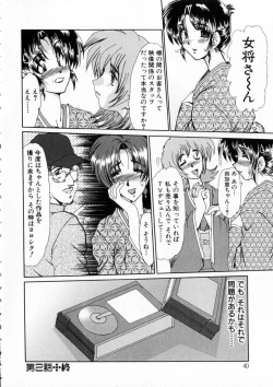 Page 41 of Niji no Kizuna