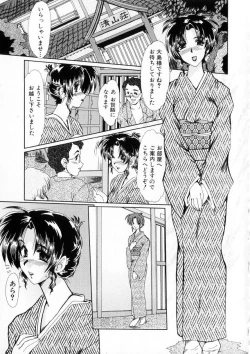 Page 8 of Niji no Kizuna