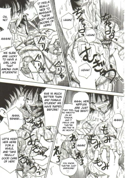 Page 15 of Onegai Motto Shibotte