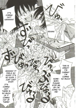 Page 21 of Onegai Motto Shibotte