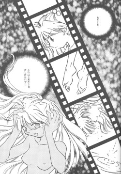 Page 20 of First Impact Episode 3