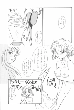 Page 37 of First Impact Episode 3