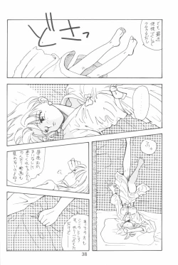 Page 39 of First Impact Episode 3