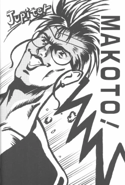 Page 63 of First Impact Episode 3