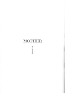 Page 72 of First Impact Episode 3