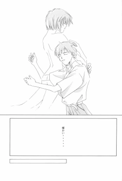 Page 84 of First Impact Episode 3