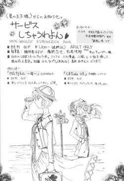 Page 95 of First Impact Episode 3