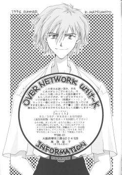 Page 96 of First Impact Episode 3