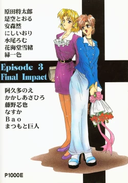 Page 98 of First Impact Episode 3