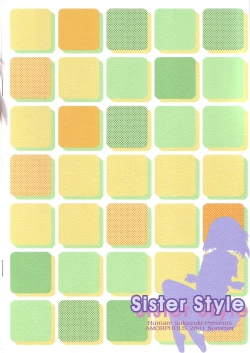 Page 14 of Sister Style