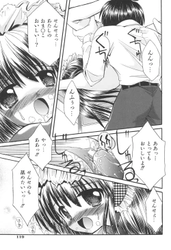 Page 123 of Love Moe Equation