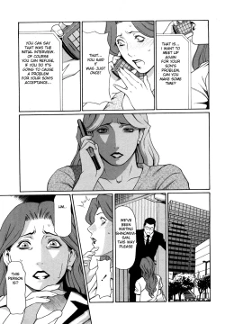 Page 7 of Samenu Yume ni Sameru Mukuro Zenpen