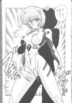 Page 16 of First Impact