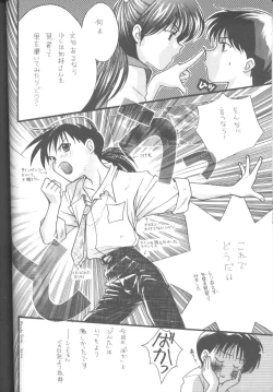 Page 27 of First Impact