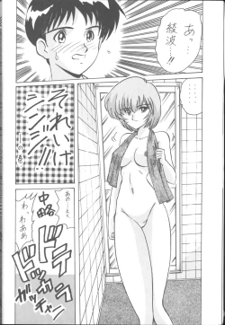 Page 2 of First Impact