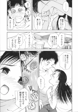 Page 106 of Wild Berry