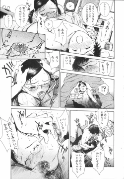 Page 182 of Wild Berry