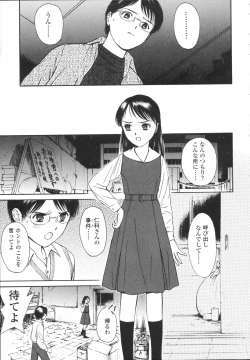 Page 18 of Wild Berry