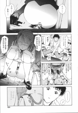 Page 194 of Wild Berry