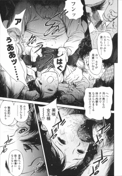 Page 24 of Wild Berry