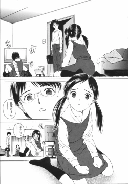 Page 60 of Wild Berry