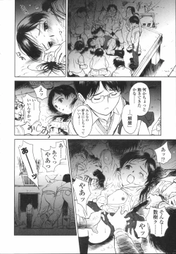 Page 93 of Wild Berry