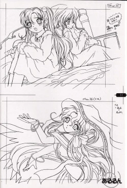 Page 12 of - Fifth Twin Fukanzen Gashuu