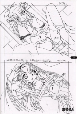 Page 34 of - Fifth Twin Fukanzen Gashuu