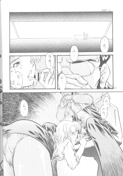 Page 11 of Ichi | Fits Project 17th Issue