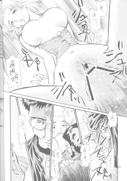 Page 15 of Ichi | Fits Project 17th Issue