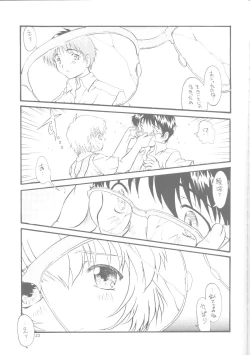 Page 32 of Ichi | Fits Project 17th Issue