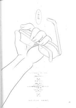 Page 49 of Ichi | Fits Project 17th Issue