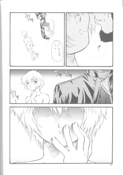 Page 9 of Ichi | Fits Project 17th Issue