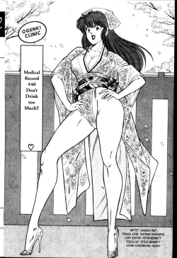 Page 101 of Ogenki Clinic Vol.3