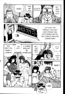 Page 119 of Ogenki Clinic Vol.3