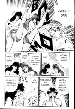 Page 121 of Ogenki Clinic Vol.3