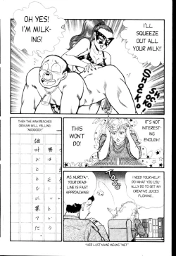 Page 132 of Ogenki Clinic Vol.3