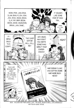 Page 143 of Ogenki Clinic Vol.3