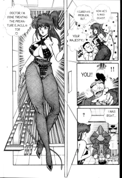 Page 150 of Ogenki Clinic Vol.3