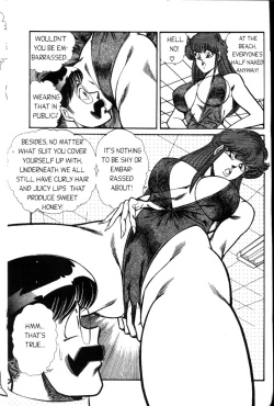 Page 175 of Ogenki Clinic Vol.3