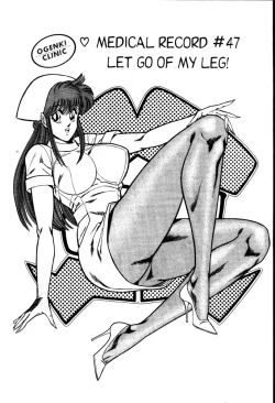 Page 202 of Ogenki Clinic Vol.3