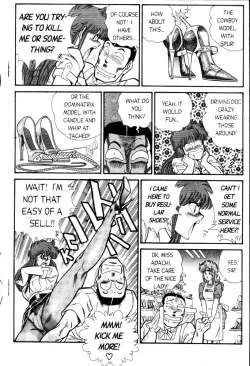 Page 204 of Ogenki Clinic Vol.3