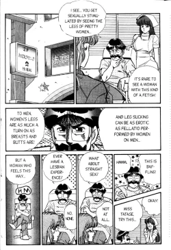 Page 207 of Ogenki Clinic Vol.3