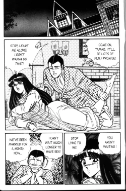 Page 53 of Ogenki Clinic Vol.3