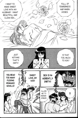 Page 57 of Ogenki Clinic Vol.3