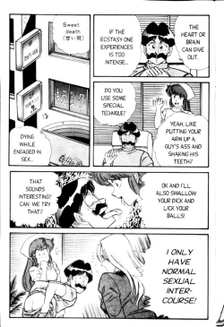 Page 5 of Ogenki Clinic Vol.3